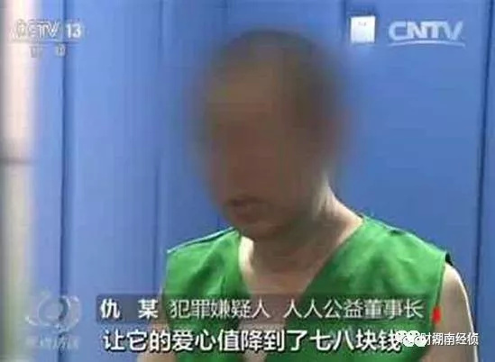 净网警方提醒电信诈骗,警方提醒网络传销十大名单