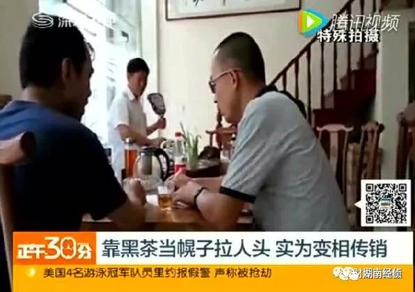 净网警方提醒电信诈骗,警方提醒网络传销十大名单