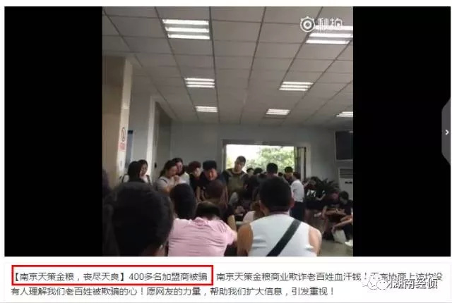 净网警方提醒电信诈骗,警方提醒网络传销十大名单