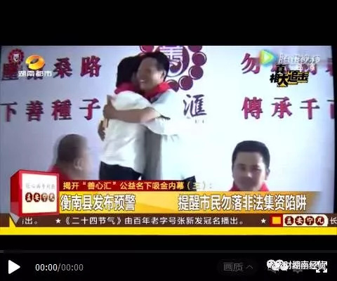 净网警方提醒电信诈骗,警方提醒网络传销十大名单