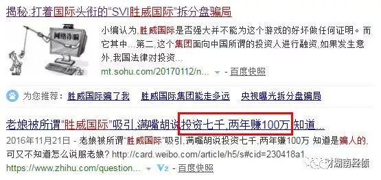 净网警方提醒电信诈骗,警方提醒网络传销十大名单