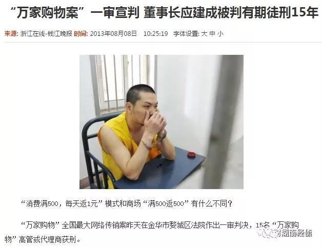 净网警方提醒电信诈骗,警方提醒网络传销十大名单
