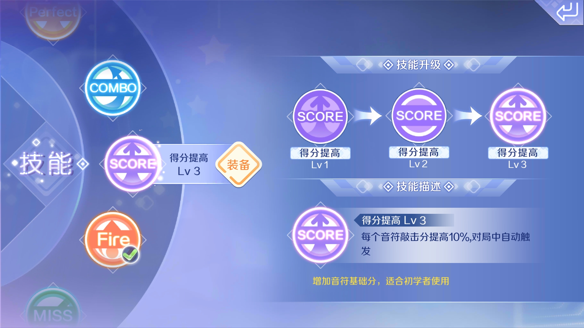 qq炫舞怎么打才能赢,qq炫舞大神日常动手