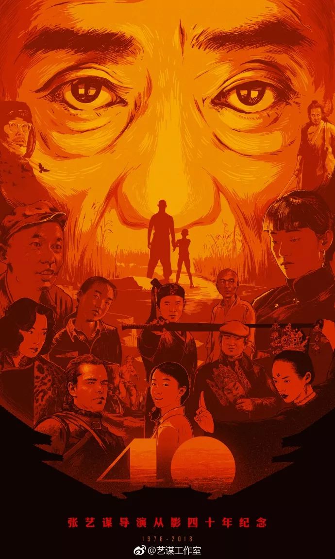 张艺谋到底有多厉害,还原一个真相很难吗