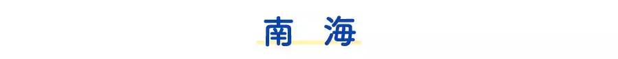 缃戜笂涔扮殑绮惧搧鐚倝,缃戜笂娣樺埌鐨勫ソ涓滆タ