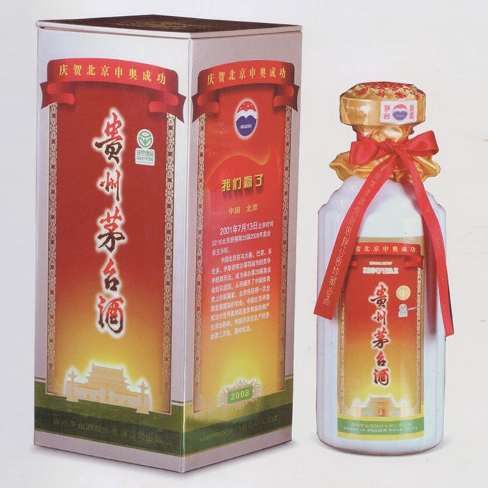 茅台珍藏版的酒有哪些,茅台纪念酒30年珍藏款