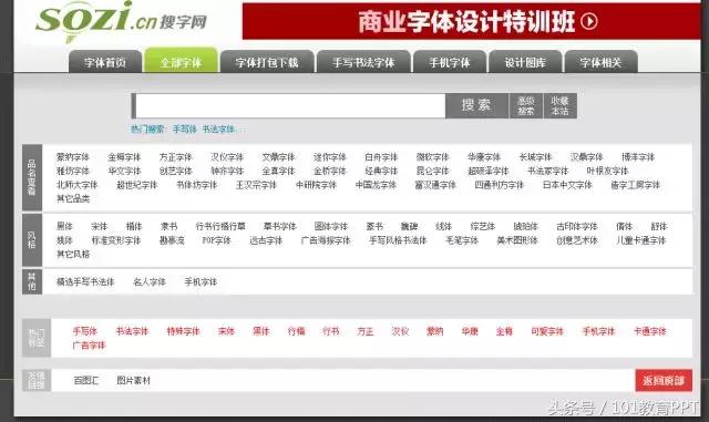 ppt教程入门零基础模板,ppt模板零基础入门自学免费教程
