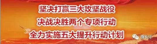 长汀最新招商消息,长汀招商引资政策