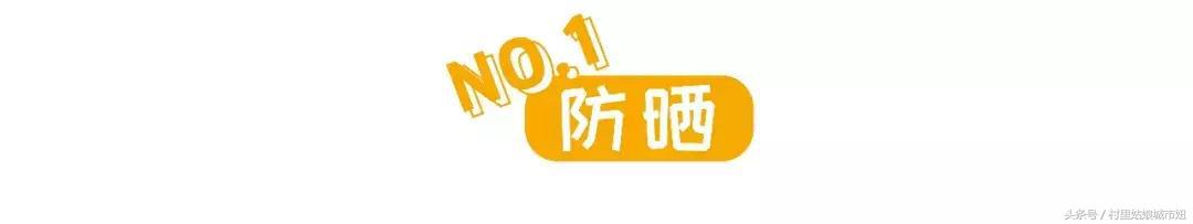 美白花了几万元,美白不用花几百几块钱搞定