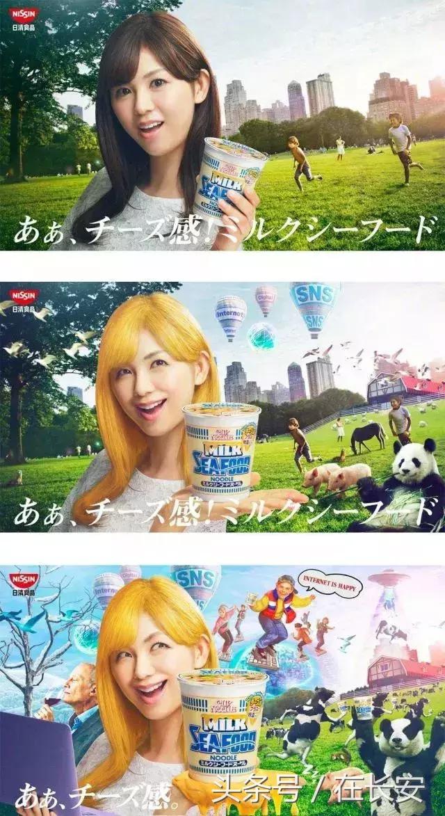 日清的奇葩泡面,奇葩方便面搞笑视频