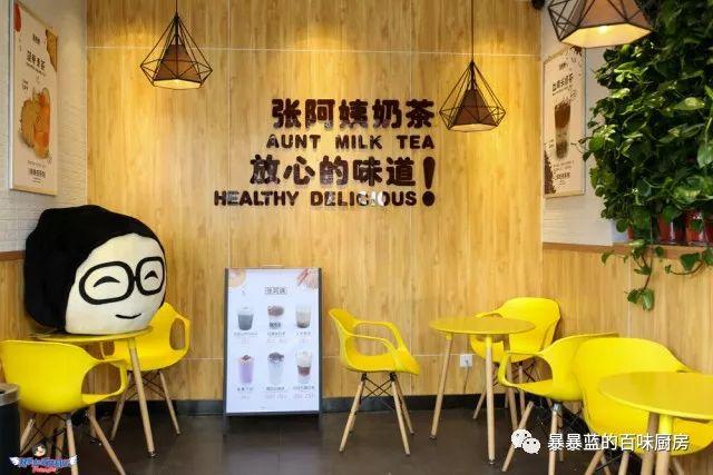 无奶精低热量一杯血糯米奶茶就能饱？沈阳这家爆红奶茶店666啊！