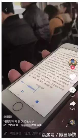 抖音卖货需求怎么运营,抖音渠道运营思路及方法