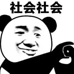 救救无印良品吧！为了生存都开菜市场了！