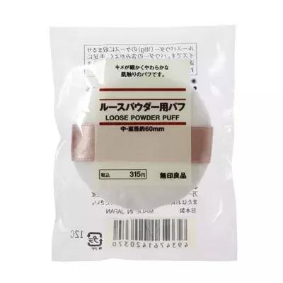 救救无印良品吧！为了生存都开菜市场了！