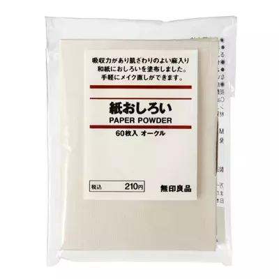 救救无印良品吧！为了生存都开菜市场了！