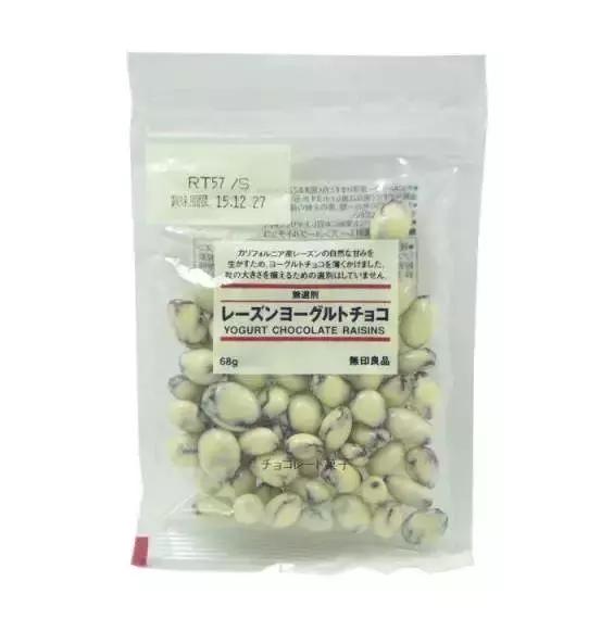 救救无印良品吧！为了生存都开菜市场了！