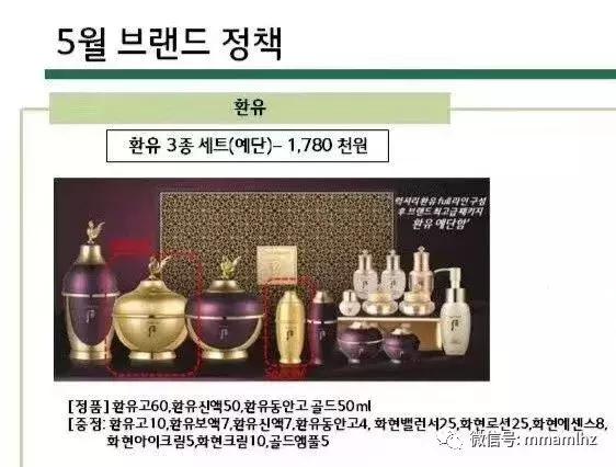 2月lg企划,lg8月企划