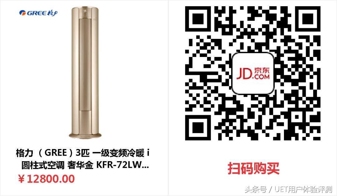 格力1.5匹新款3000以下空调怎么选,买格力空调1.5匹选哪一款好