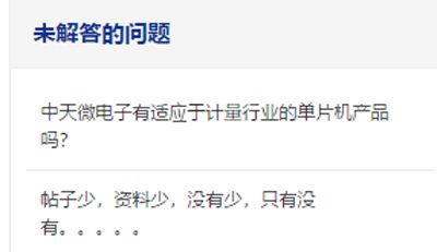 阿里收购银泰案件,阿里巴巴收购中天微