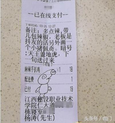 购物小票的秘密手抄报,购物小票的秘密