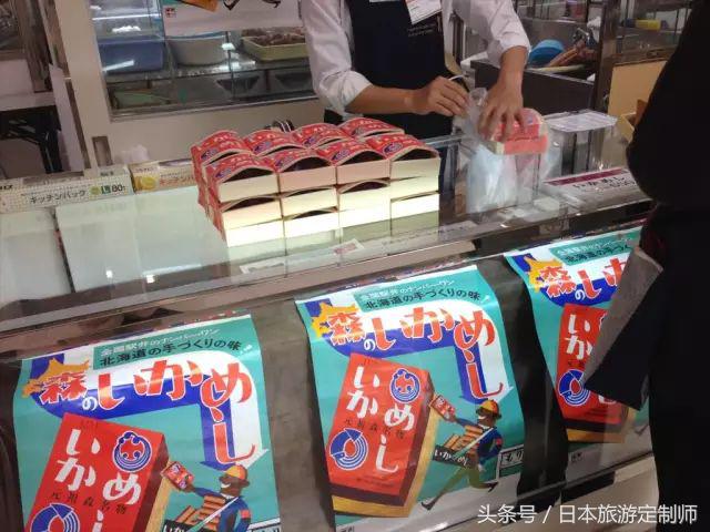 北海道美食｜去北海道旅游，必吃的10道当地美食！