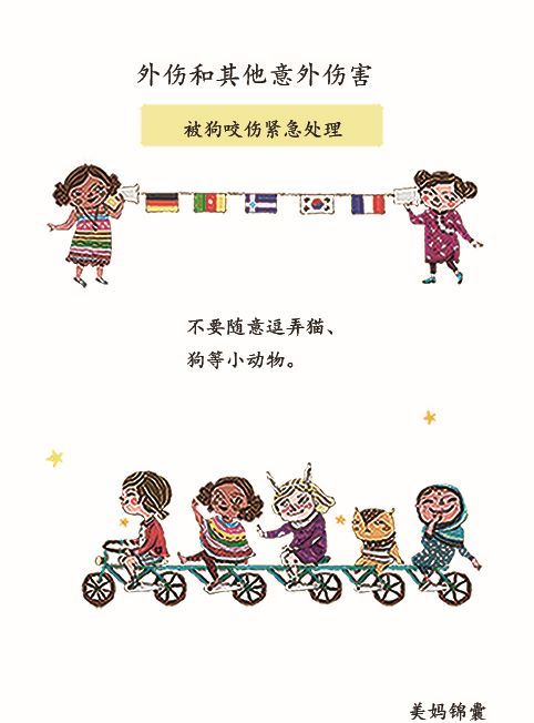 小孩被动物抓伤了怎么办,被动物抓伤后多久需求打疫苗