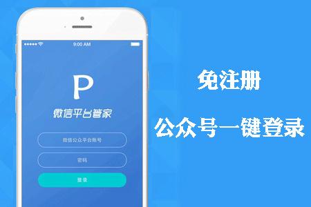 干货超实用运营工具大盘点,运营新手必备10个工具