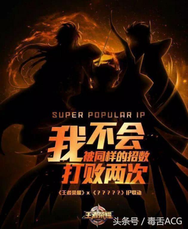 圣斗士星矢最新动漫,圣斗士星矢男主变身