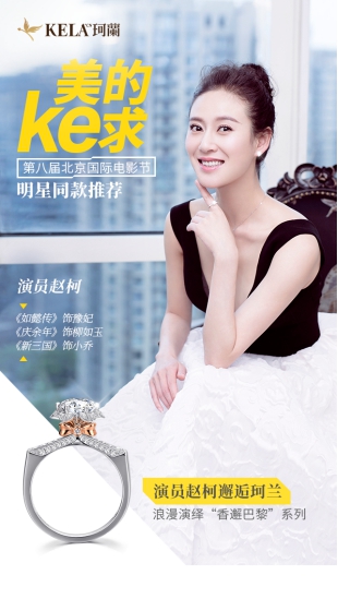 豫妃扮演者赵柯说话,如懿传小琵琶精遇到奚月