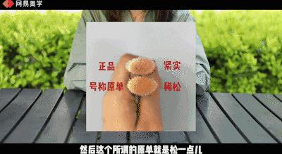 朋友圈原单货骗局,所谓的原单货究竟藏了多少内幕
