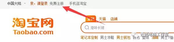 刚开通的淘宝店怎么动手,如何开通淘宝店铺详细教程