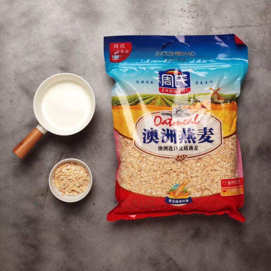 市场上最好的燕麦片是哪种,市场上哪个品牌的燕麦片好
