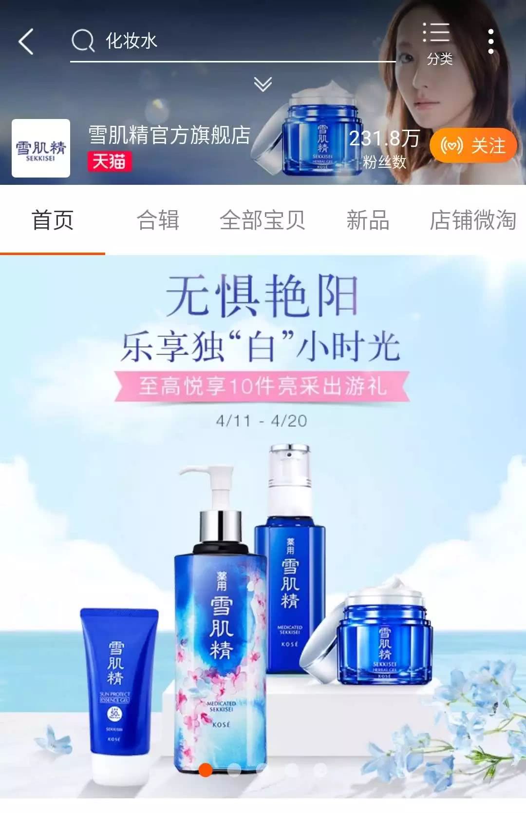 某宝旗舰店和官网有区分吗,某宝上的旗舰店