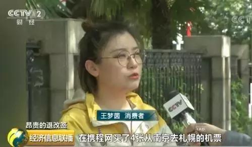 携程机票每日涨一块优惠,每日特价机票携程
