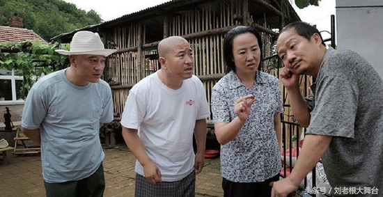 赵四刘老根大舞台沈阳演出,赵四在刘老根大舞台完整版