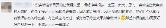 创造营diss爱豆,参加创造营diss爱豆的那个人是谁