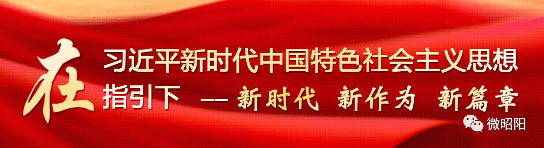 昭阳40年｜夏文炳：筑腾飞基石结教育硕果