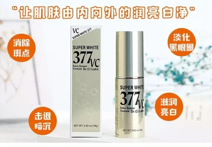 祛斑淡斑精华推荐排行榜第一名,祛斑美白好用的产品