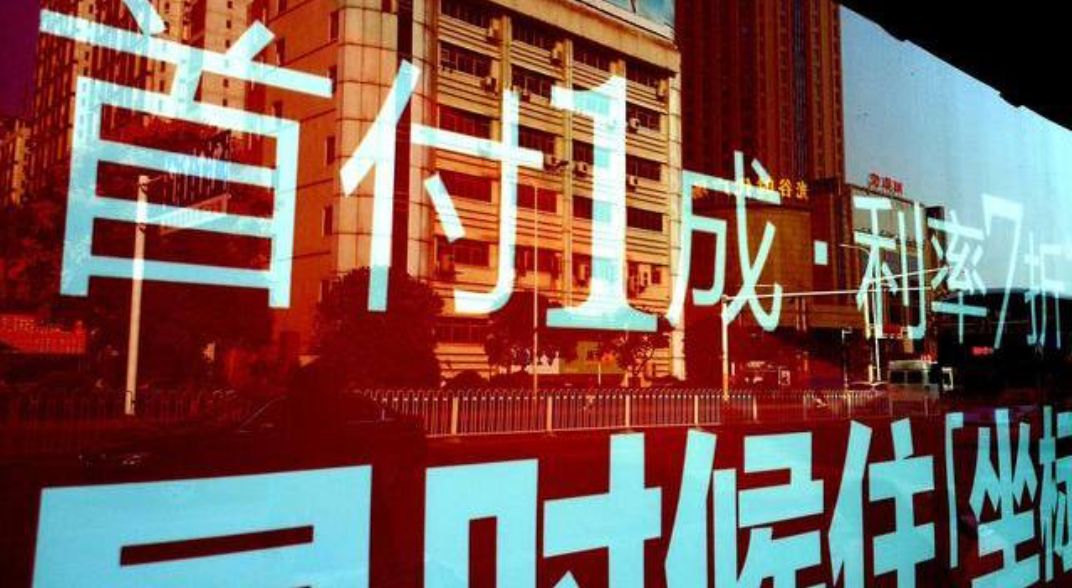 买房付不起首付款怎么办,买房首付付不起怎么办