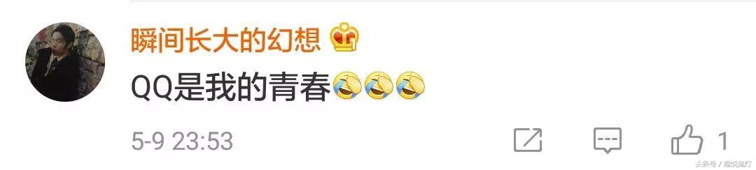 QQ故障“发不出消息”，网友晒故障图片
