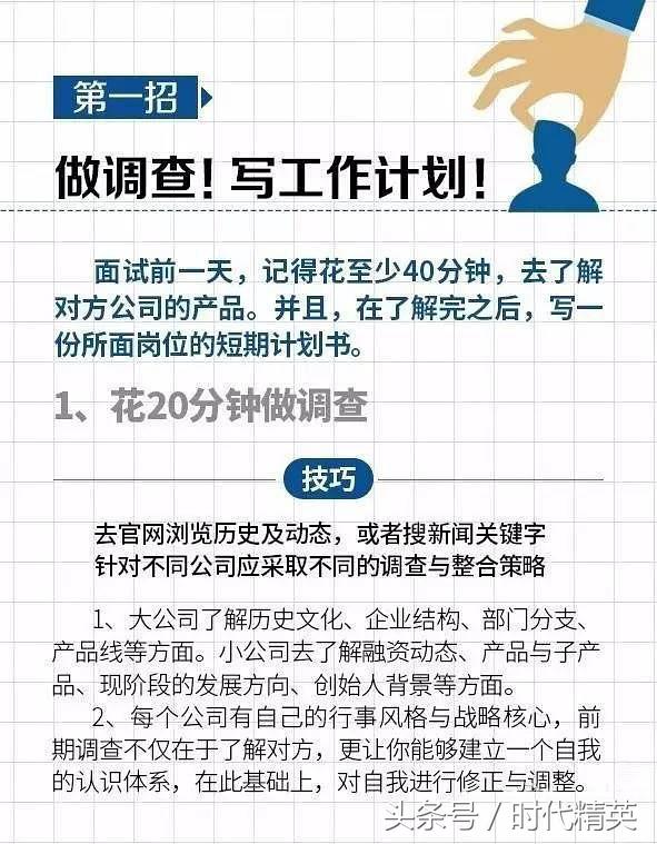 2024年java面试怎么面试别人,教你一招面试秒过