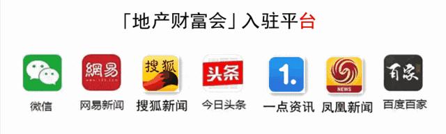 中介进化论：万店之后，房友的边界在哪？
