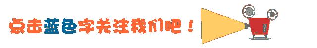 湖南卫视防火开学第一课完整视频,开学第一课2022防火