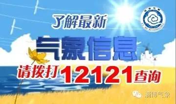 足球场上的十大恶劣天气,恶劣天气足球比赛