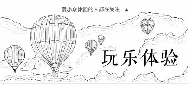 这里的冬天曾是“禁地”，现在是人神共享的冰雪秘境，机票低至¥500！