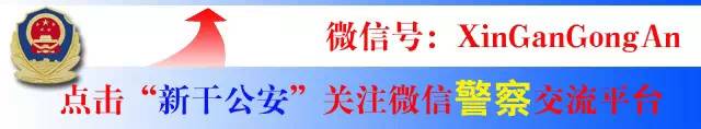 「淦警紧急预警」吉安多地发生“冒充防火大队诈骗案”，请提高警惕！
