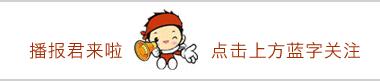 从一所学校的成功到10所学校的繁荣！揭秘首师大附中集团化办学的成功密码｜热点