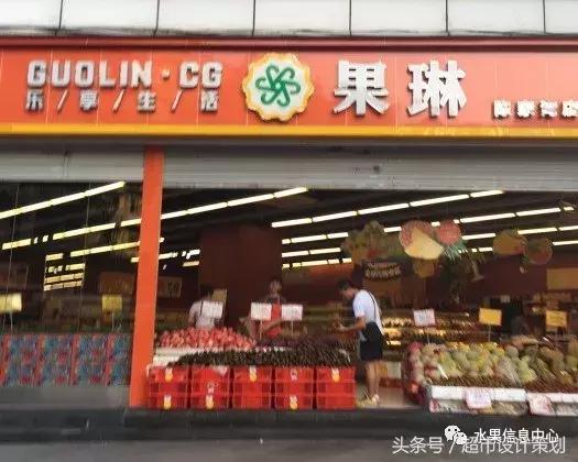 水果店水果陈列摆放出售技巧,20方长方形水果店铺陈列设计