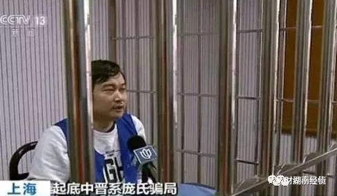 淄博警方解救被骗传销人员,淄博打击传销会议