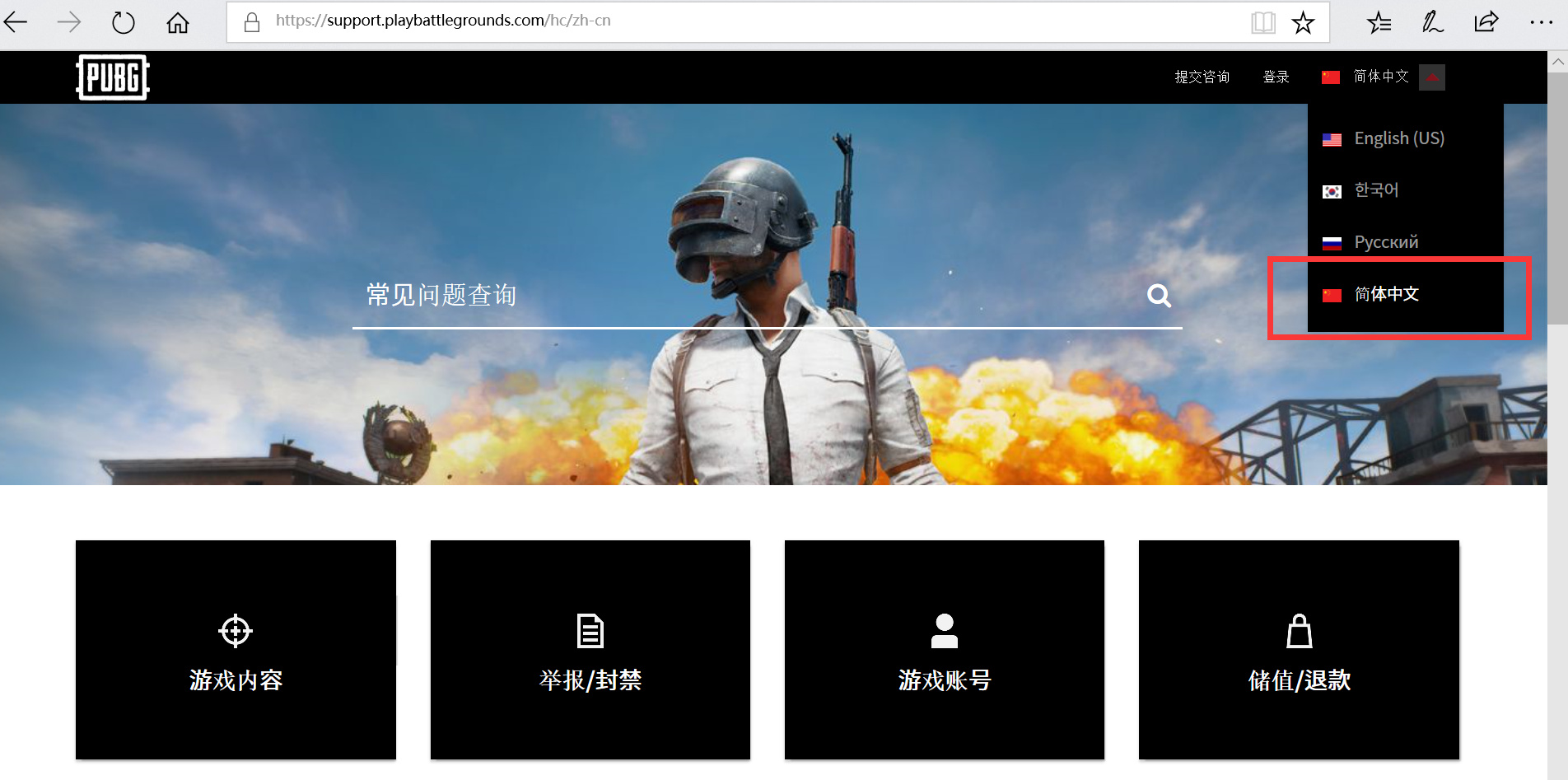 蓝洞官方确认误封,蓝洞账号申诉多久恢复